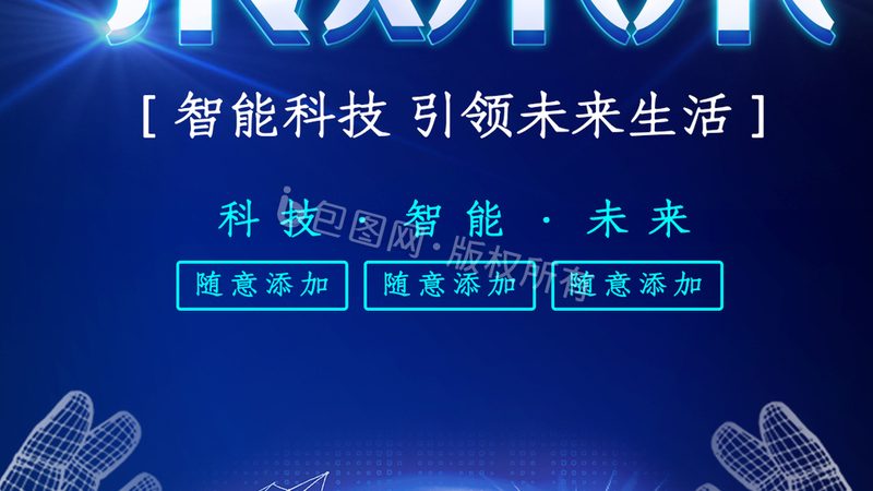 电容触摸屏常见故障解析与维修技巧